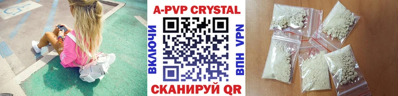 Alfa_PVP кристаллы Мытищи