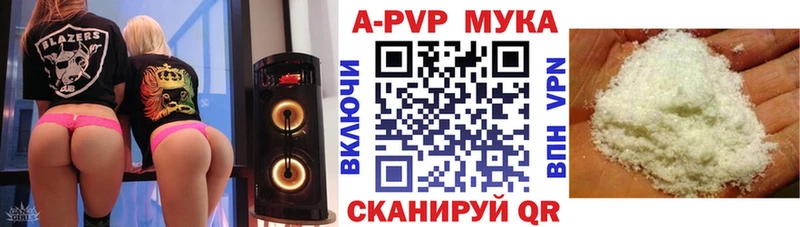 дарнет шоп  Мытищи  Alfa_PVP крисы CK 