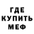 Метадон methadone General HighGround