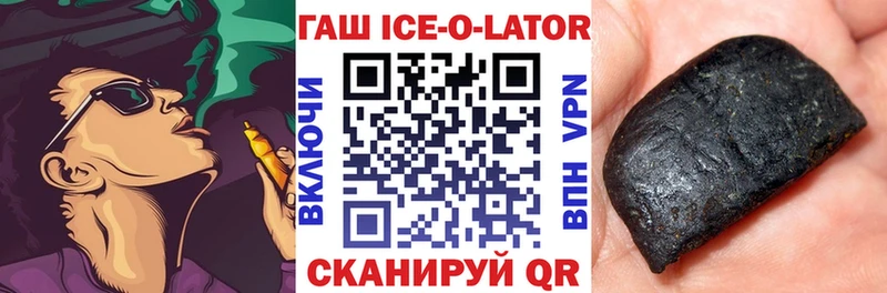 ГАШИШ гашик  Мытищи 