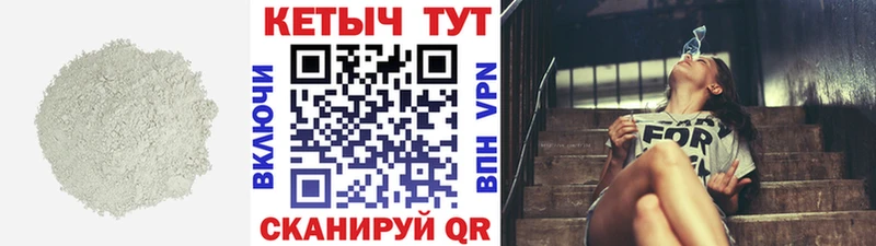 КЕТАМИН ketamine  Мытищи 