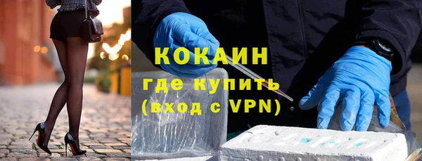 марки nbome Вяземский
