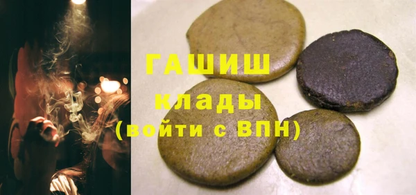 ALPHA-PVP Вязьма