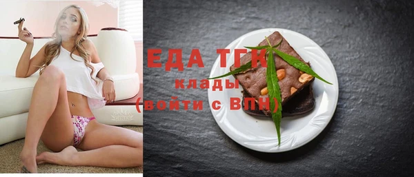 марки nbome Вяземский
