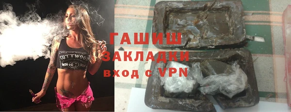 ALPHA-PVP Вязьма