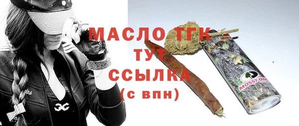 ALPHA-PVP Вязьма