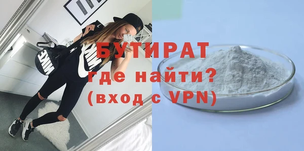 мдма Вязники