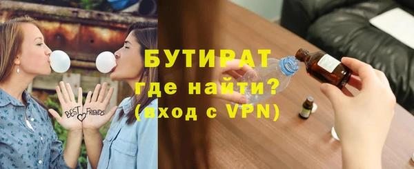 ALPHA-PVP Вязьма