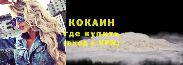 мдма Вязники
