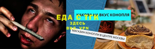ECSTASY Горно-Алтайск