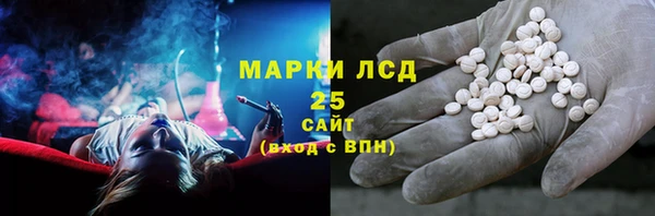 марки nbome Вяземский