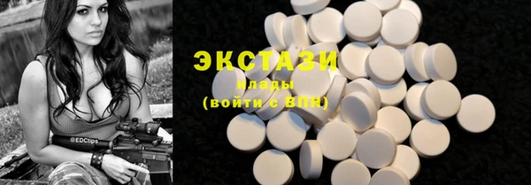 марки nbome Вяземский
