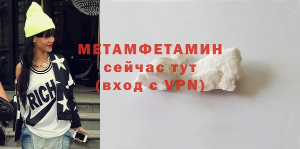 мдма Вязники