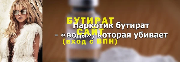 ECSTASY Горно-Алтайск
