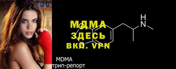 марки nbome Вяземский