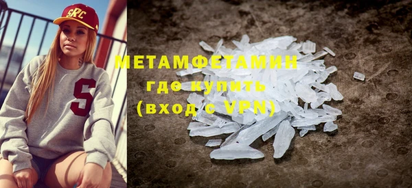ALPHA-PVP Горняк