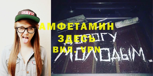 марки nbome Вяземский