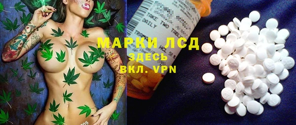 ECSTASY Горно-Алтайск