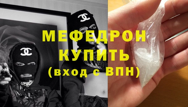ALPHA-PVP Вязьма