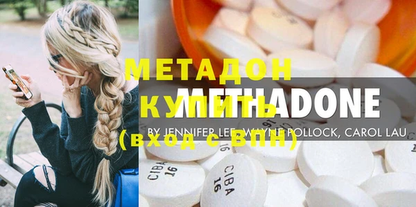 марки nbome Вяземский