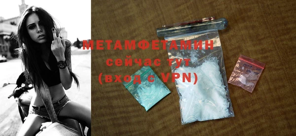 мдма Вязники