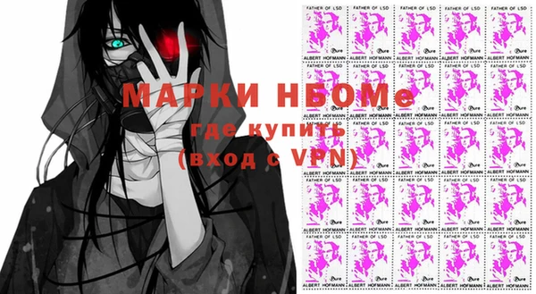 ALPHA-PVP Вязьма