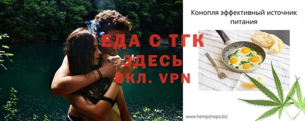 ALPHA-PVP Вязьма