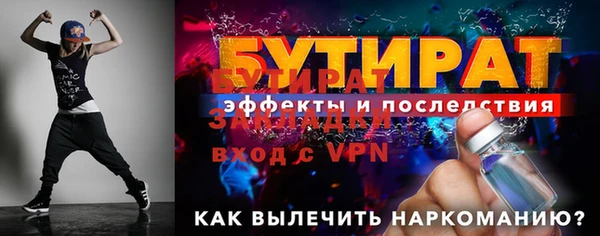 ALPHA-PVP Вязьма