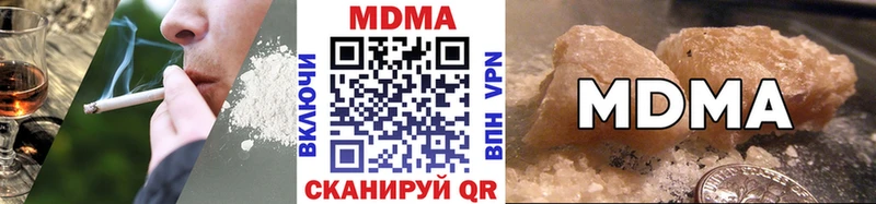 MDMA crystal  Мытищи 