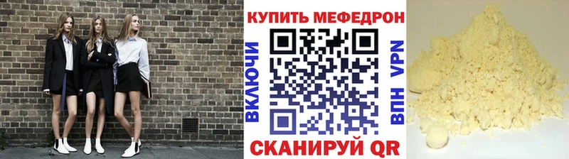 MEGA ССЫЛКА  закладка  Мытищи  Мефедрон мука 
