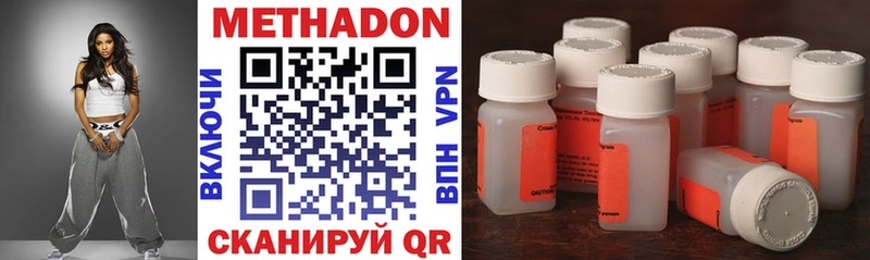 Метадон мёд  где купить наркоту  Мытищи 
