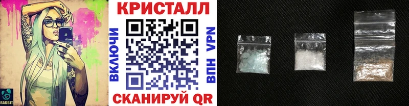 ссылка на мегу ссылки  Мытищи  МЕТАМФЕТАМИН мет 