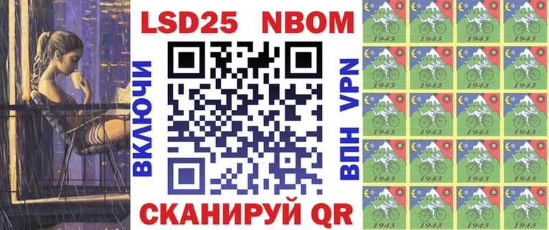 мега как зайти  Мытищи  площадка как зайти  Марки NBOMe 1,5мг 